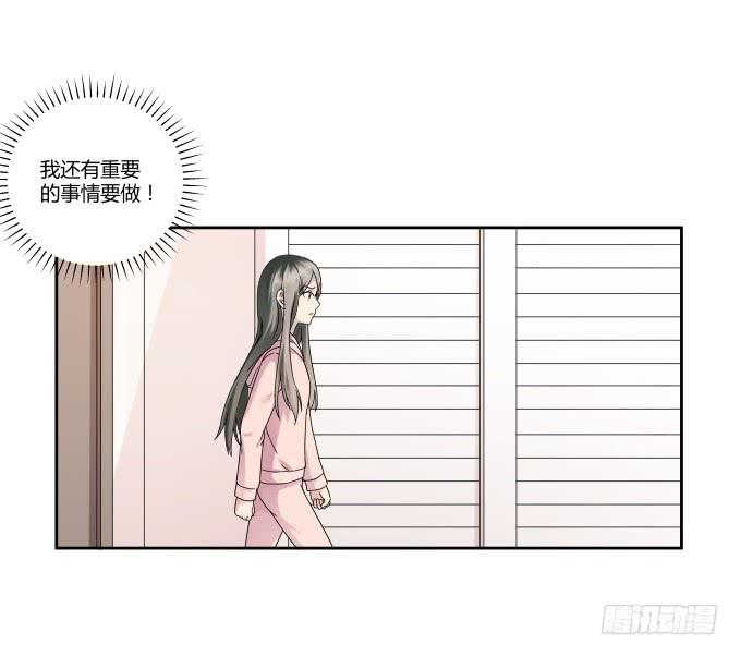 第41话：世上没有后悔药16