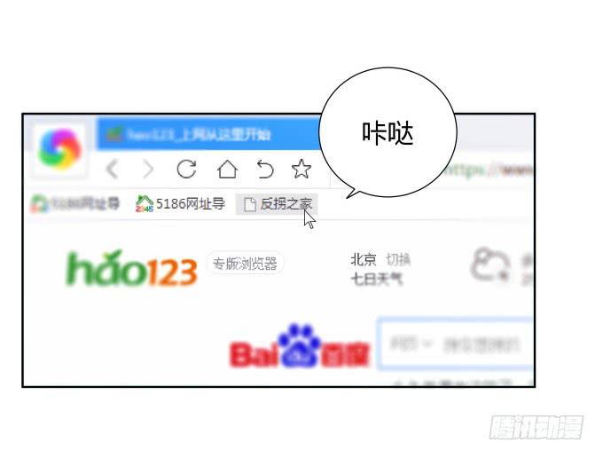 第41话：世上没有后悔药25