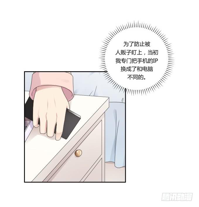 第41话：世上没有后悔药33