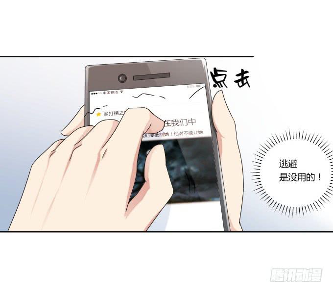 第41话：世上没有后悔药39