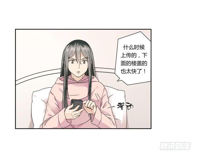 第41话：世上没有后悔药43