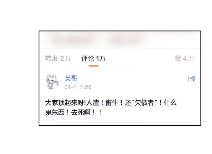 第41话：世上没有后悔药44