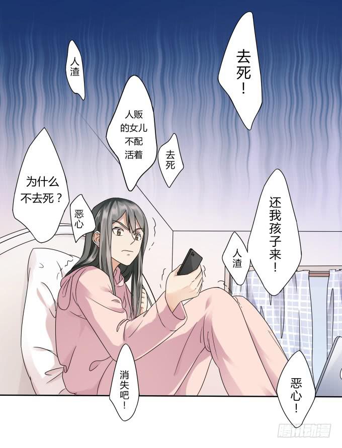 第41话：世上没有后悔药50