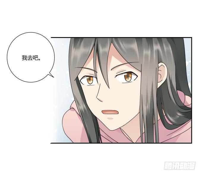 第41话：世上没有后悔药72