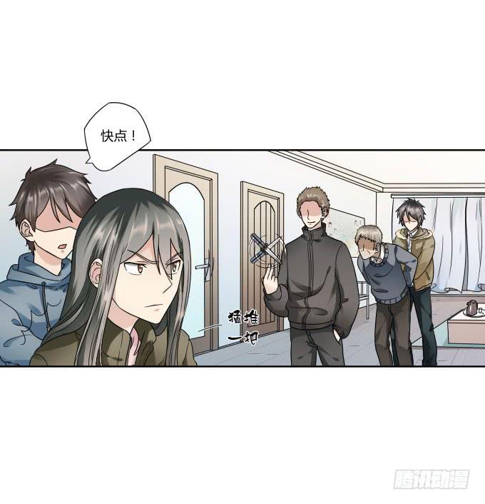 第43话：坏人上门了！1