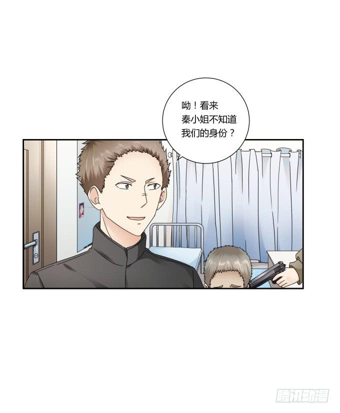 第43话：坏人上门了！10
