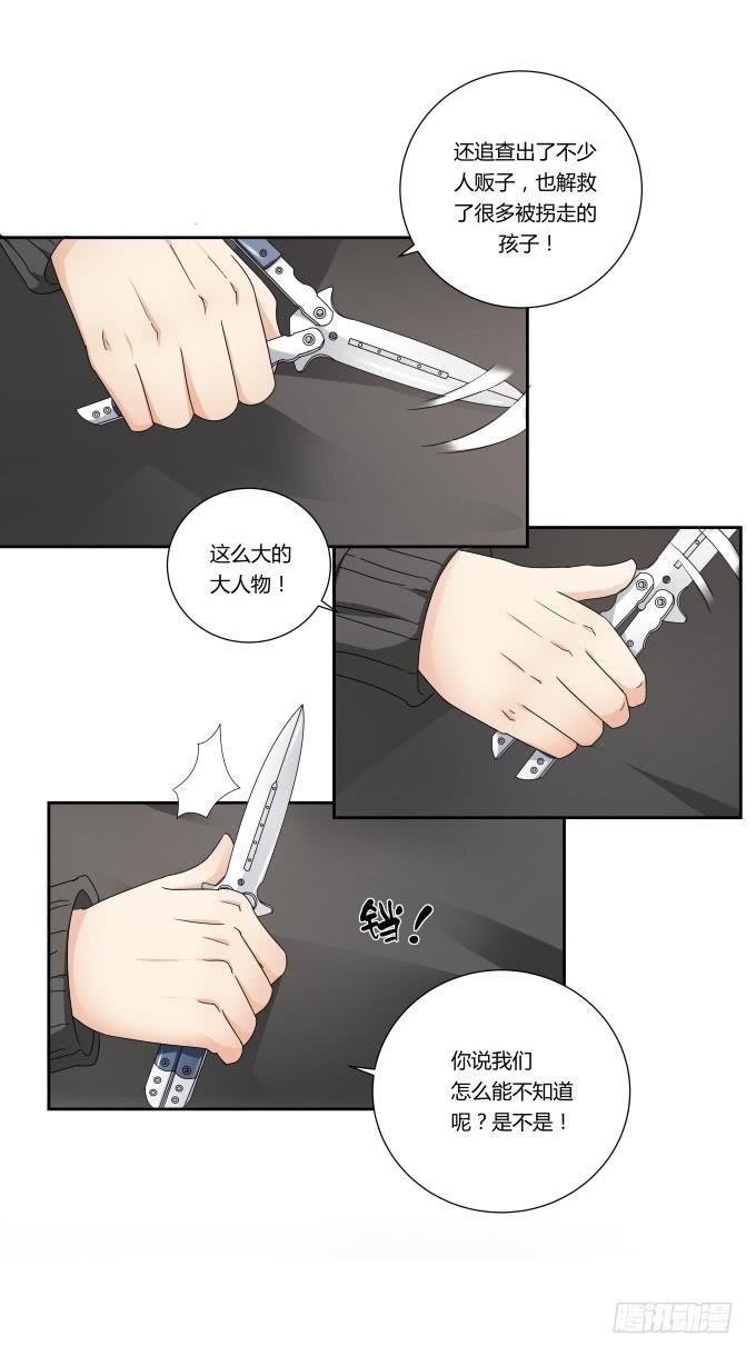 第43话：坏人上门了！15