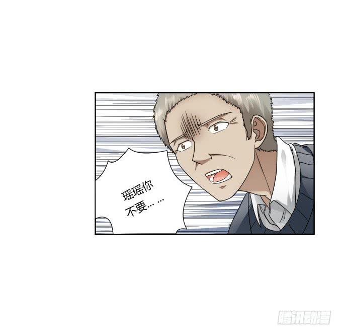 第43话：坏人上门了！2