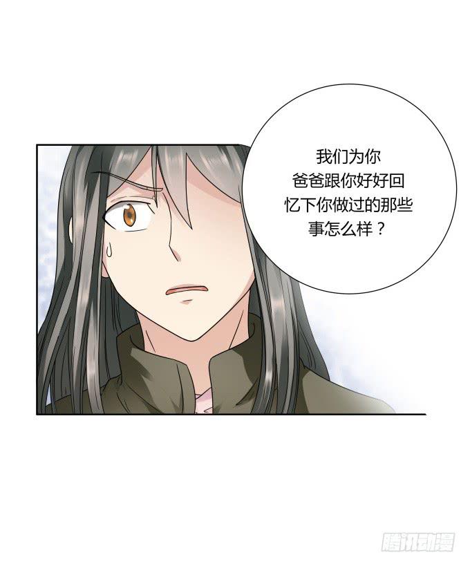 第43话：坏人上门了！21
