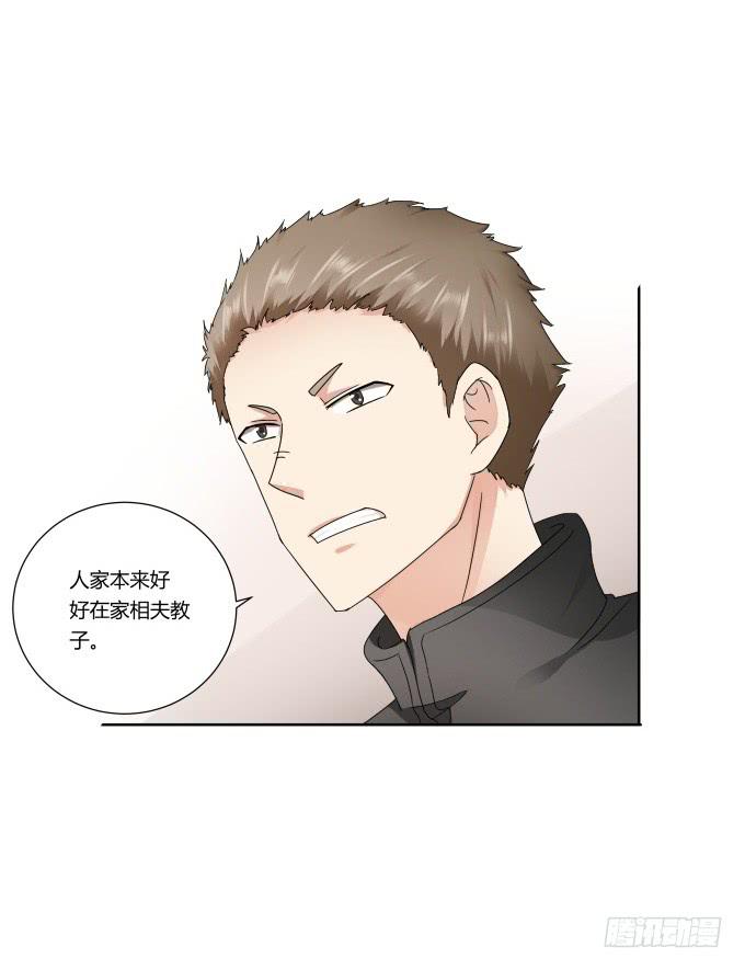 第43话：坏人上门了！28