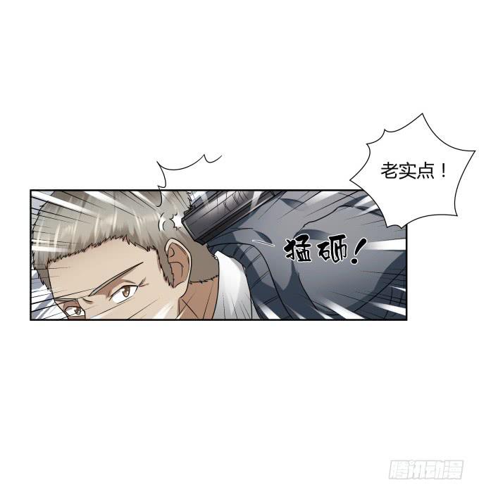 第43话：坏人上门了！3