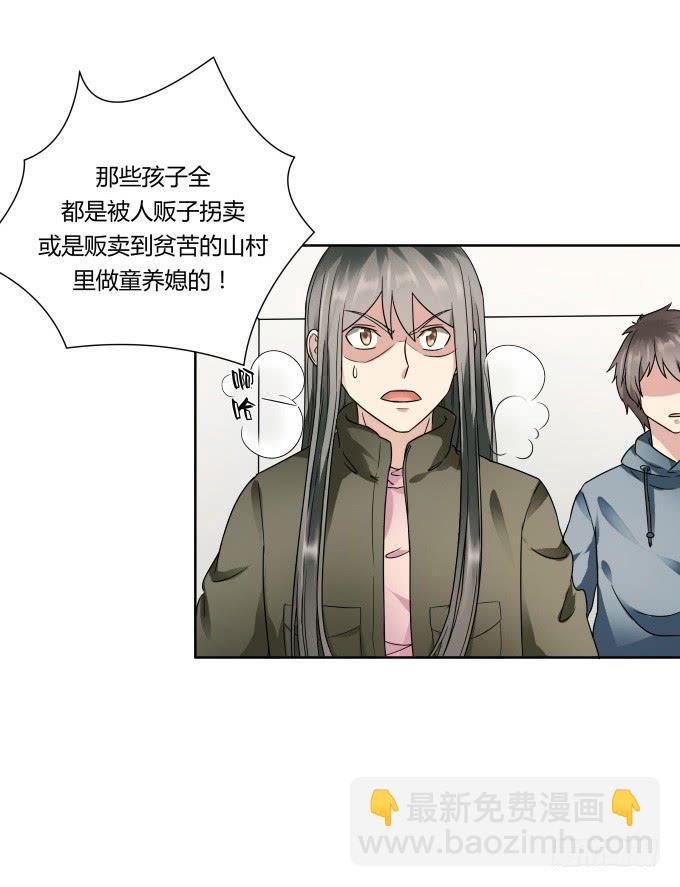 第43话：坏人上门了！37
