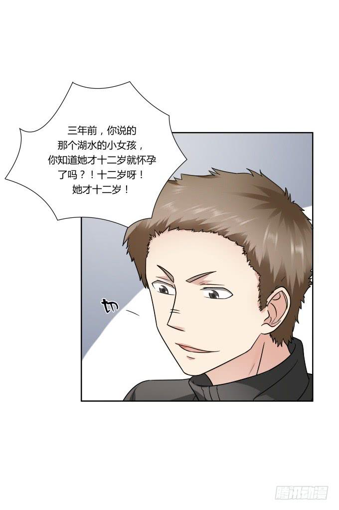 第43话：坏人上门了！39