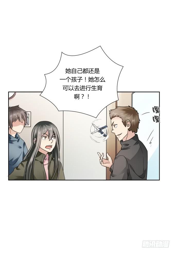 第43话：坏人上门了！40