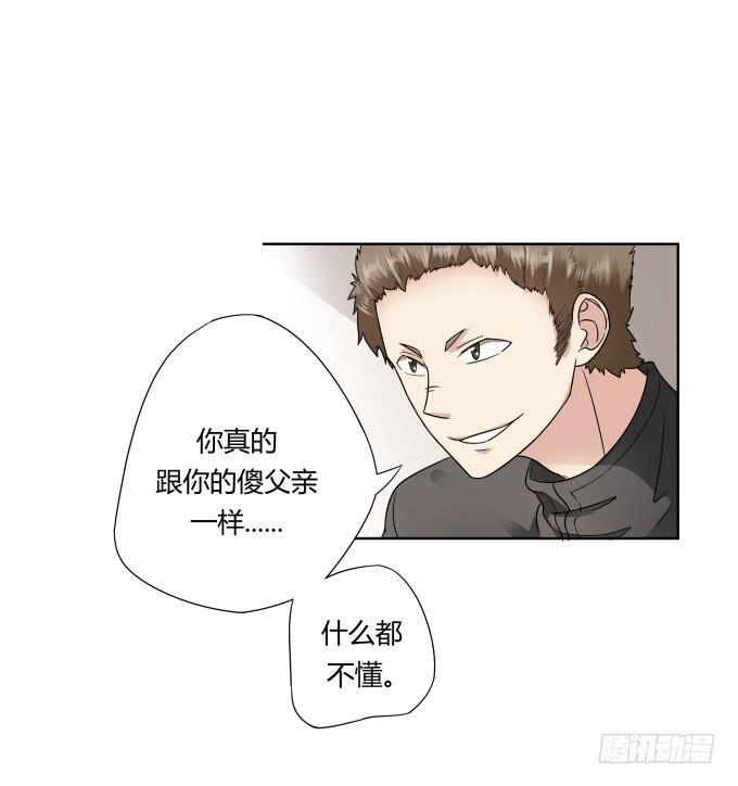 第43话：坏人上门了！46