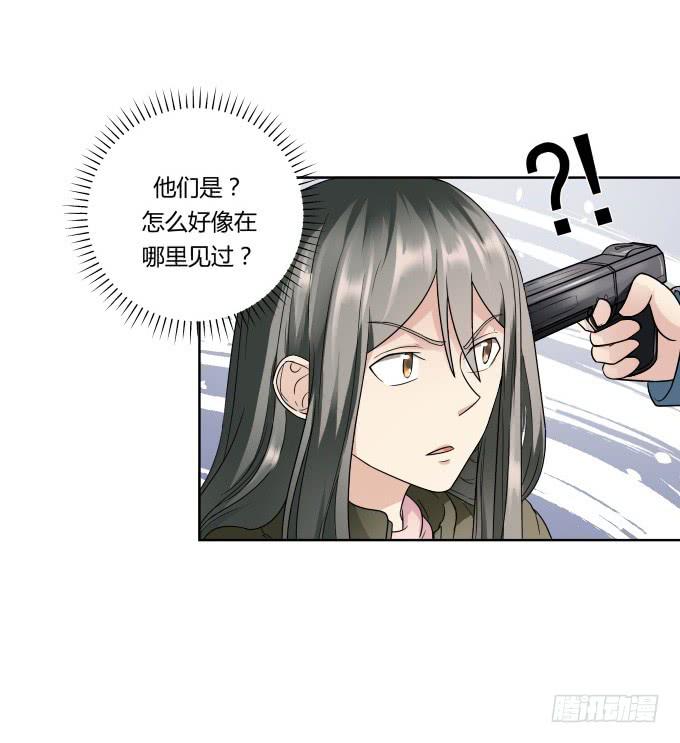 第43话：坏人上门了！5