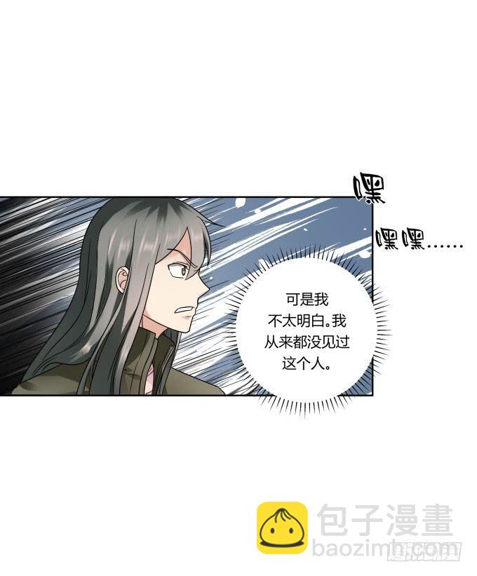 第43话：坏人上门了！51
