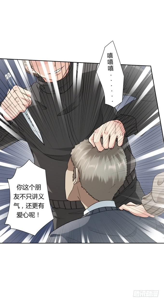 第43话：坏人上门了！65