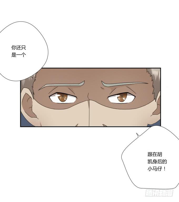 第43话：坏人上门了！78