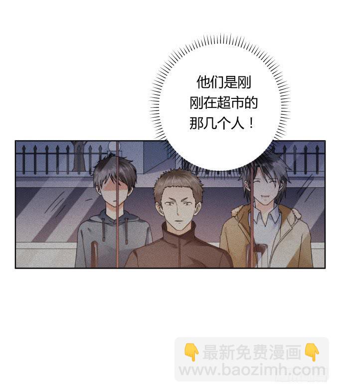 第43话：坏人上门了！8