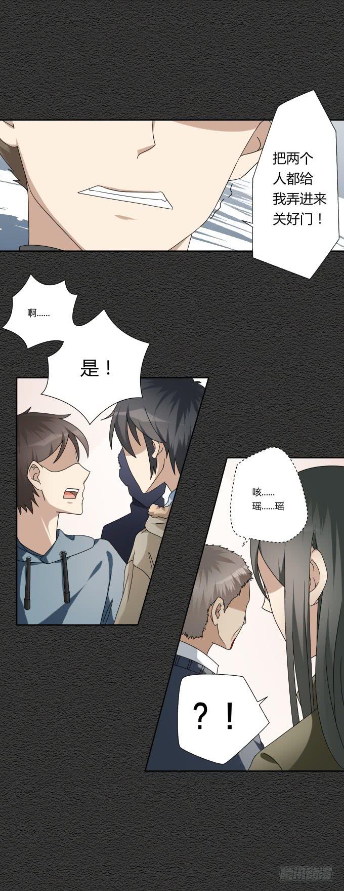 第46话：秦松救女10