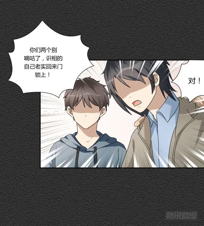 第46话：秦松救女14