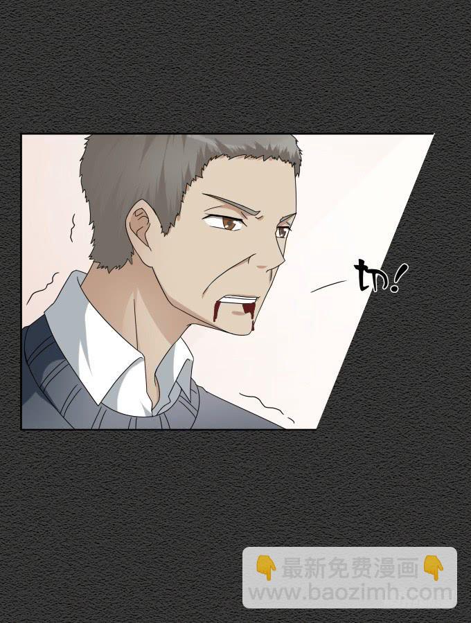 第46话：秦松救女15