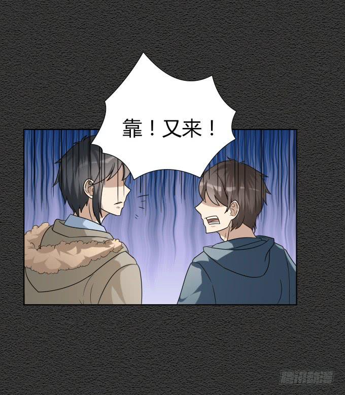 第46话：秦松救女17