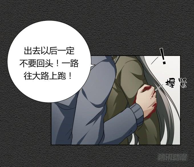 第46话：秦松救女20