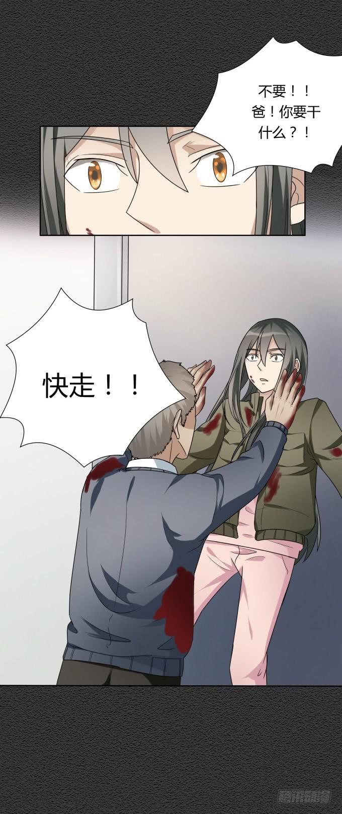 第46话：秦松救女21