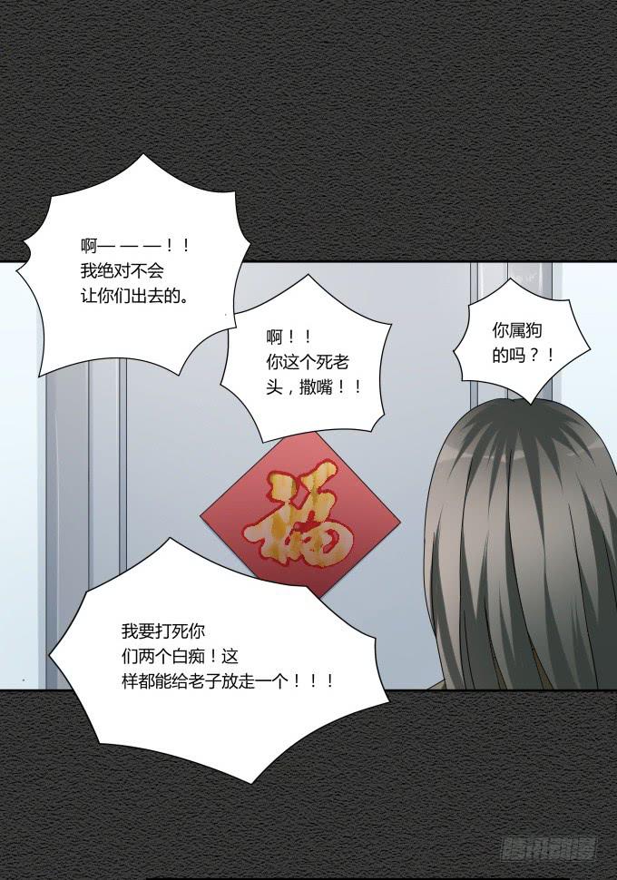 第46话：秦松救女28