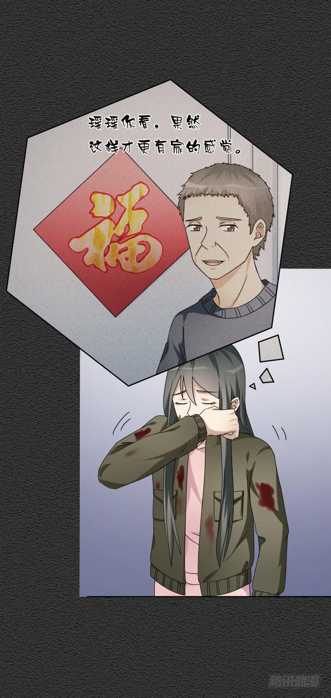 第46话：秦松救女30