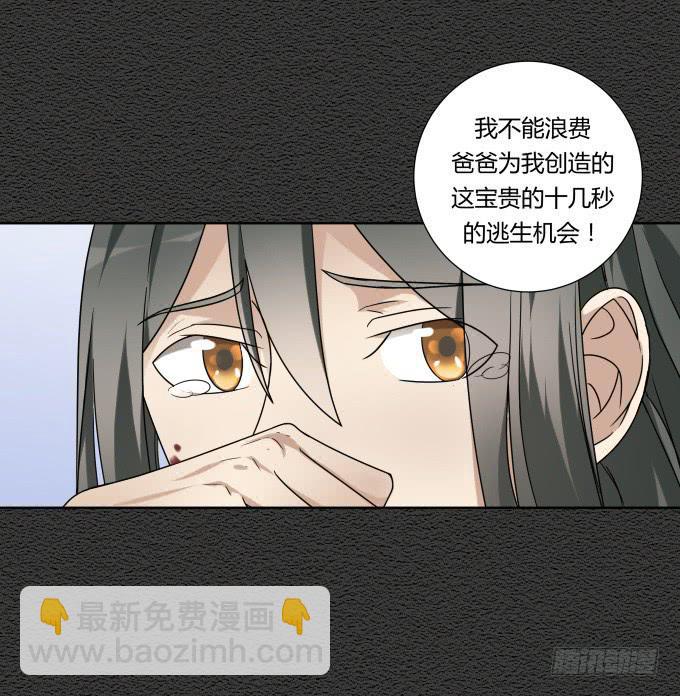 第46话：秦松救女31