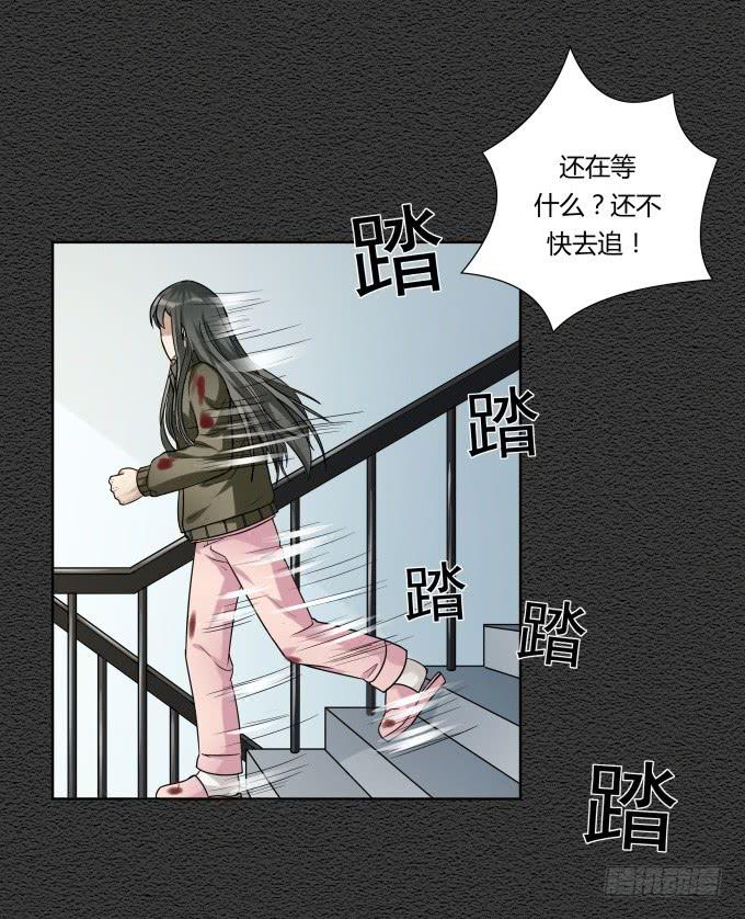第46话：秦松救女33
