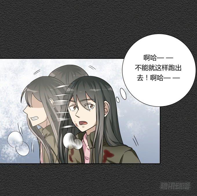 第46话：秦松救女37