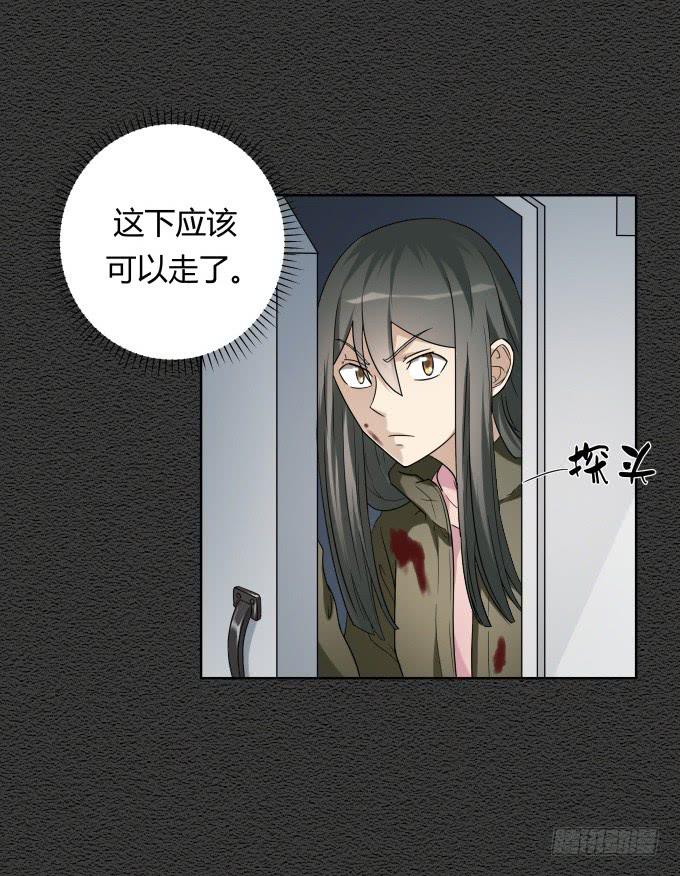 第46话：秦松救女43