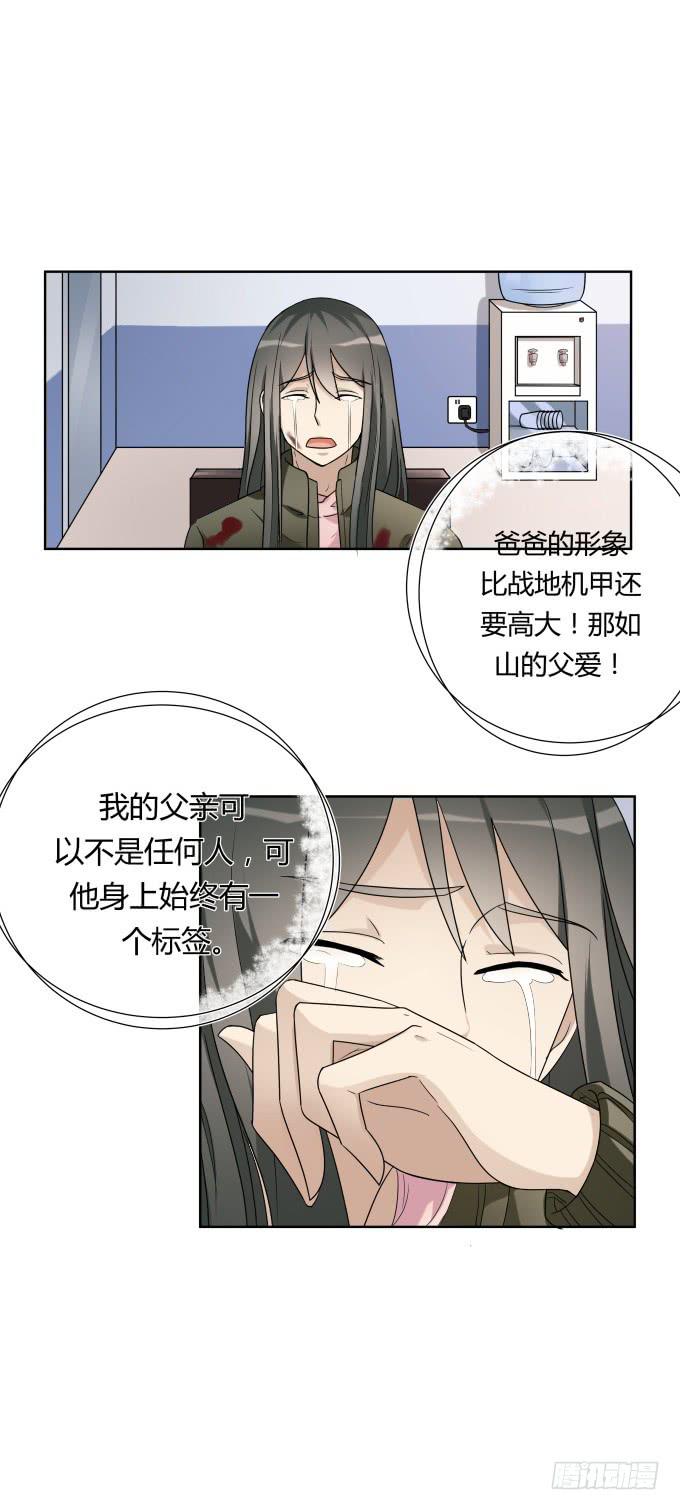 第46话：秦松救女47
