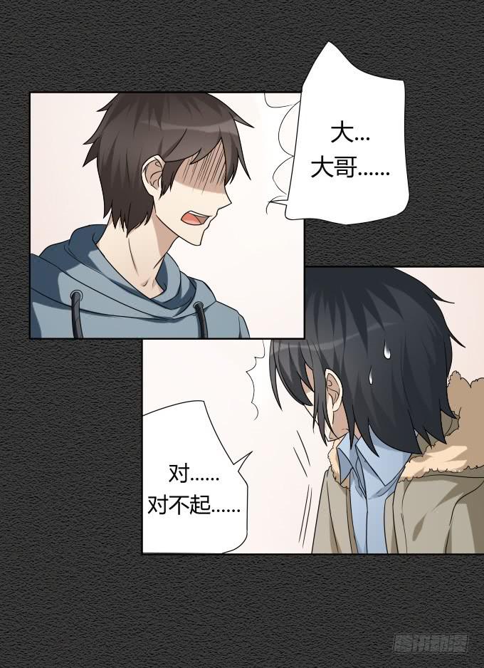 第46话：秦松救女5