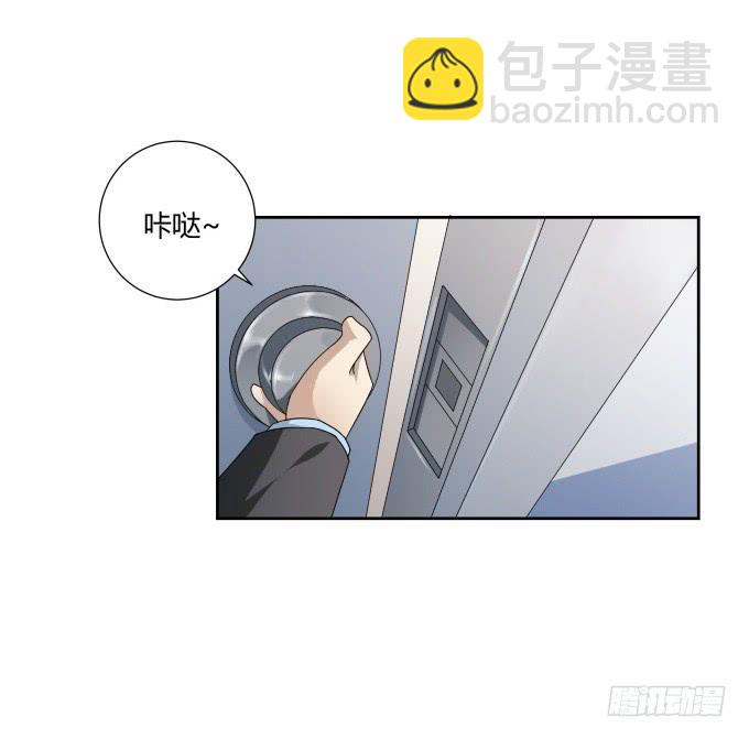 第46话：秦松救女54