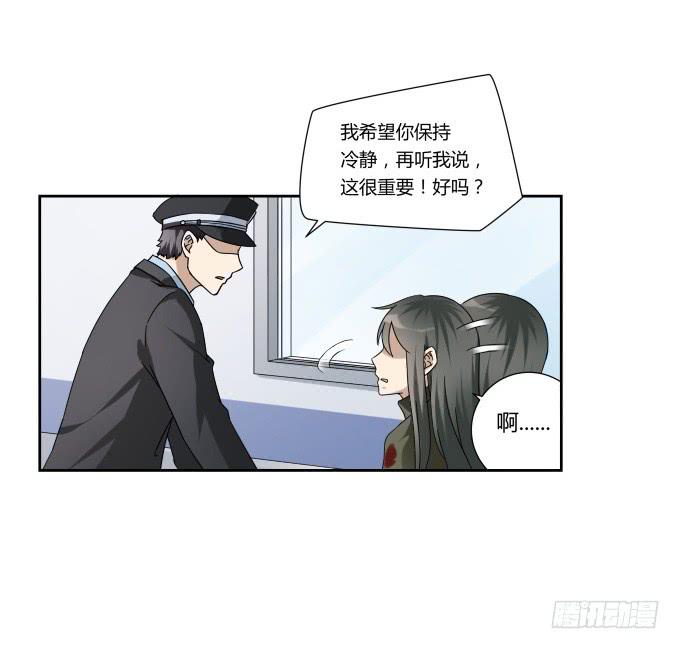 第46话：秦松救女57