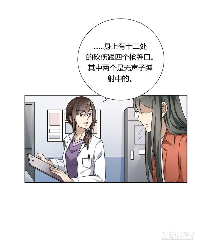第46话：秦松救女65