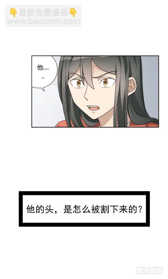 第46话：秦松救女67