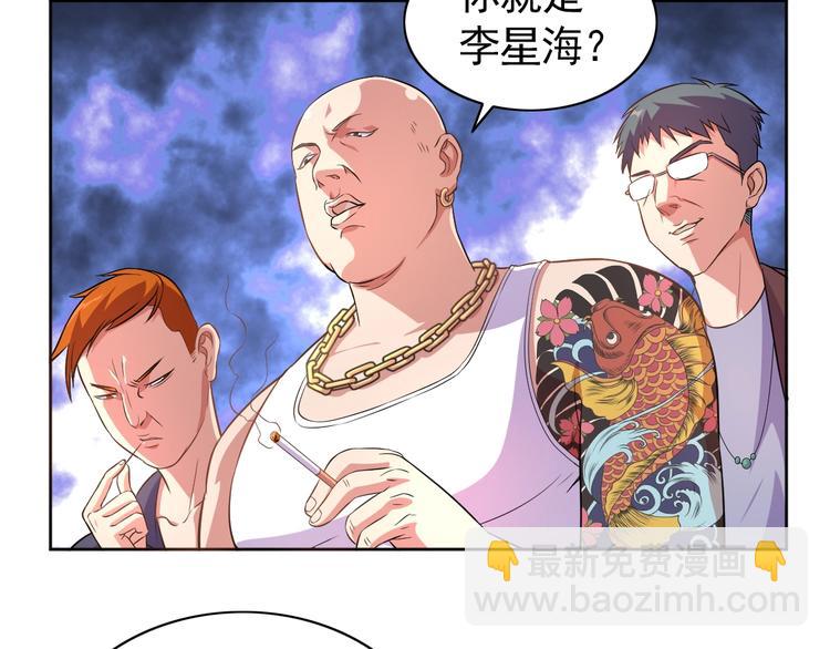 第4话 拐角相遇14
