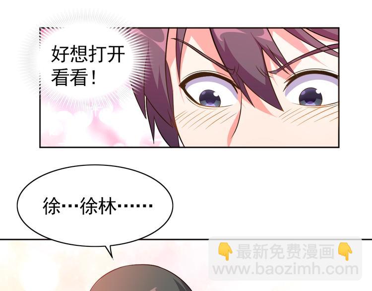 第4话 拐角相遇31