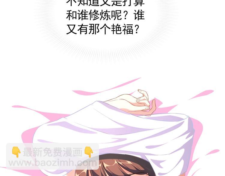 第4话 拐角相遇37