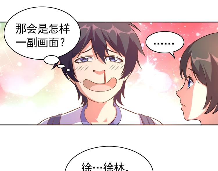 第4话 拐角相遇42