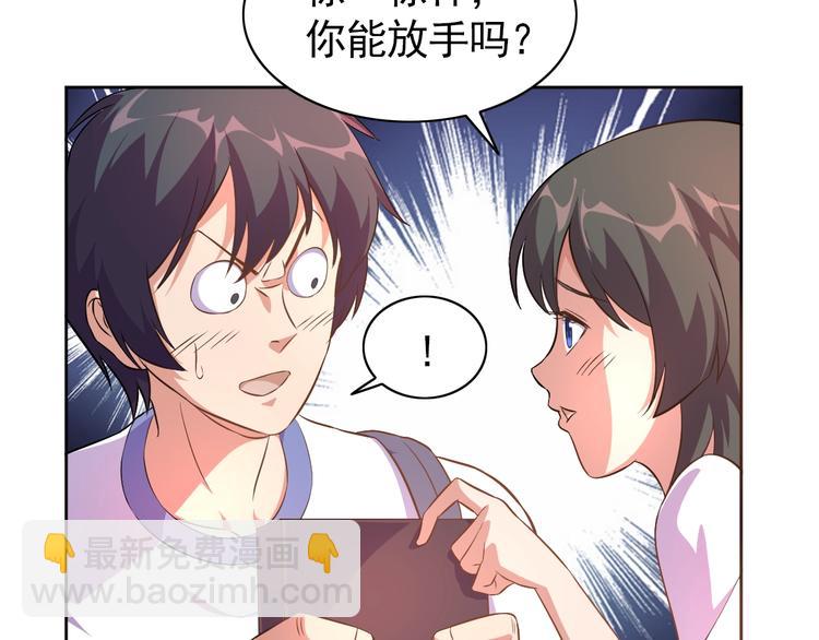第4话 拐角相遇43