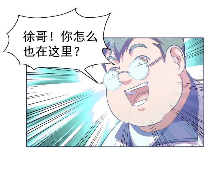 第12话 人心狡诈是器灵17
