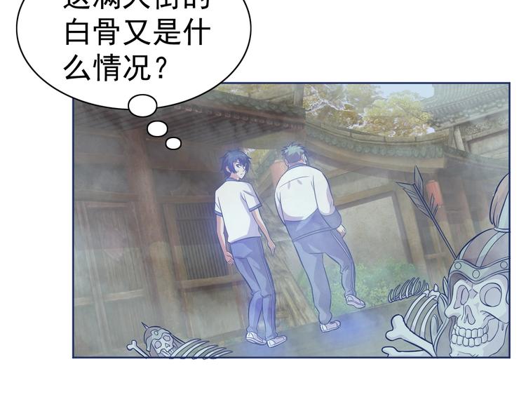 第12话 人心狡诈是器灵20