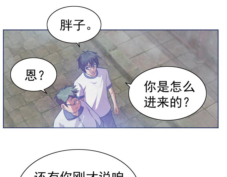 第12话 人心狡诈是器灵21
